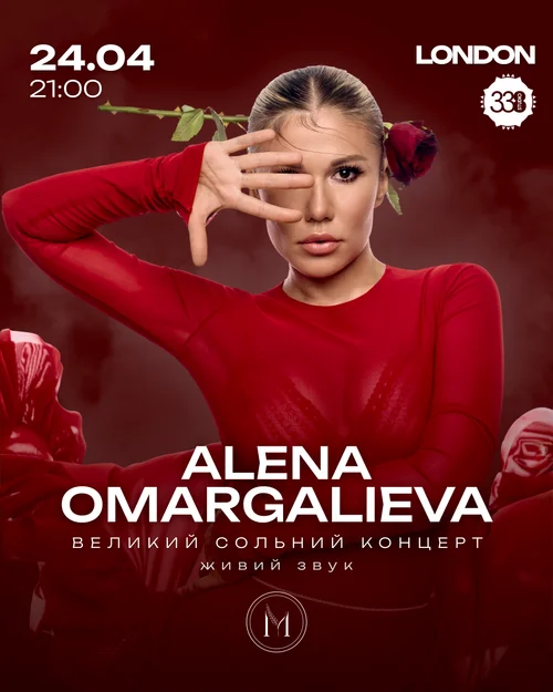 Alena Omargalieva solo concert at Moisei restaurant - Great Solo Concert Live Sound